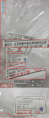 稻香村代工廠食品安全隱患曝光 糕點“早產”、原料蛋液現死蒼蠅與涉潤滑油銷售