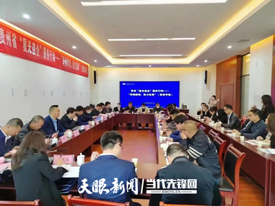 紓困的決心 復蘇的信心——貴州“信貸通”為中小企業(yè)“貸”來新機